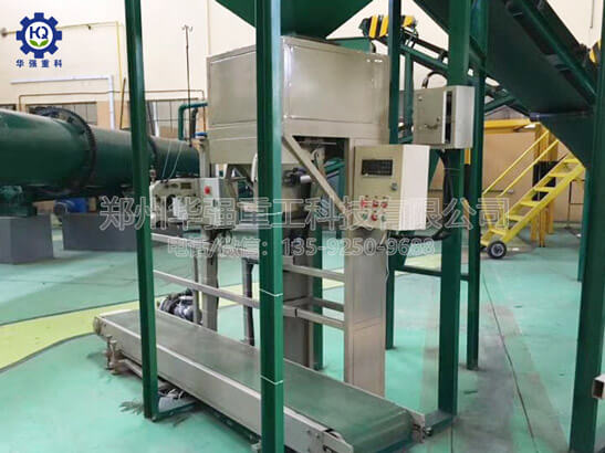 電腦控制粉末、顆粒肥料包裝機